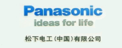 鬆下電工 鬆下電工